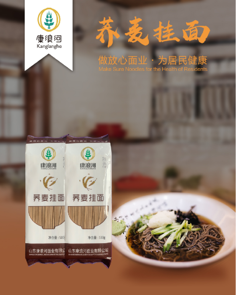 精致挂面鸡蛋挂面胡萝卜挂面杂粮挂面，量大从优，欢迎咨询
