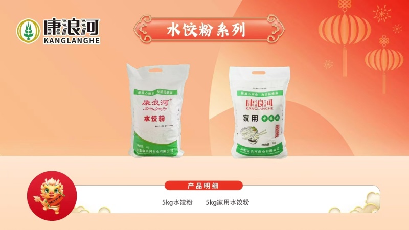 特精面粉，溯源优质小麦，粉质细腻好面粉，欢迎电话联系