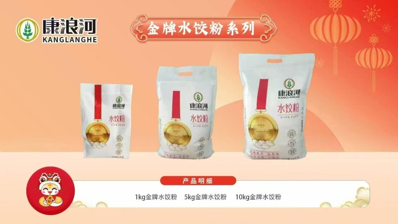 特精面粉，溯源优质小麦，粉质细腻好面粉，欢迎电话联系