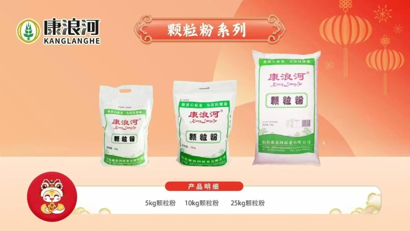 特精面粉，溯源优质小麦，粉质细腻好面粉，欢迎电话联系