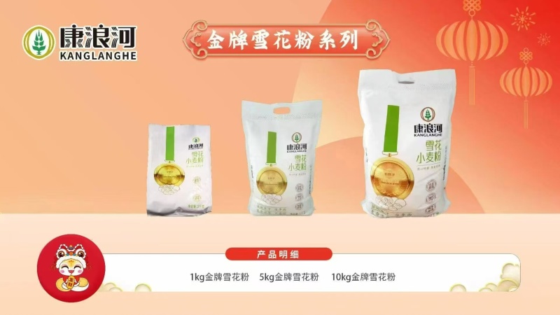 特精面粉，溯源优质小麦，粉质细腻好面粉，欢迎电话联系