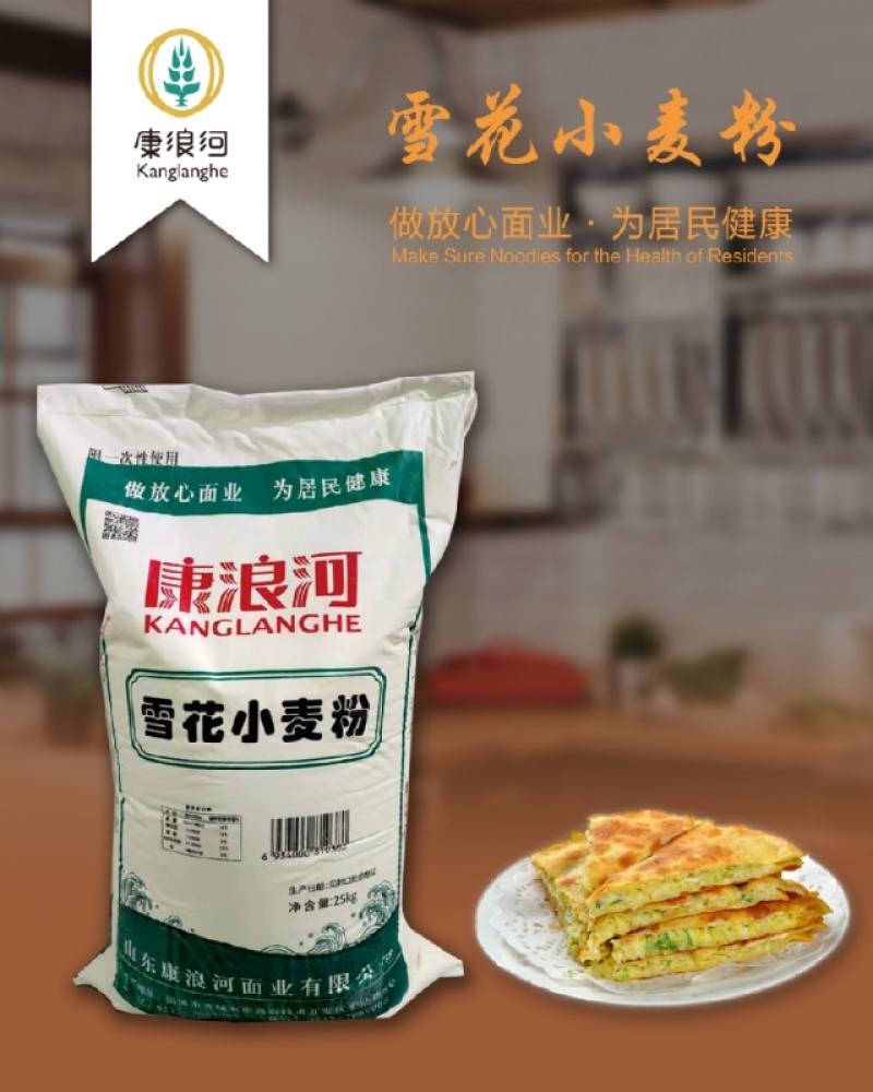 特精面粉，溯源优质小麦，粉质细腻好面粉，欢迎电话联系