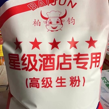 马铃薯淀粉，吨包，20kg干粉纯粉大量有货