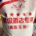 马铃薯淀粉，吨包，20kg干粉纯粉大量有货