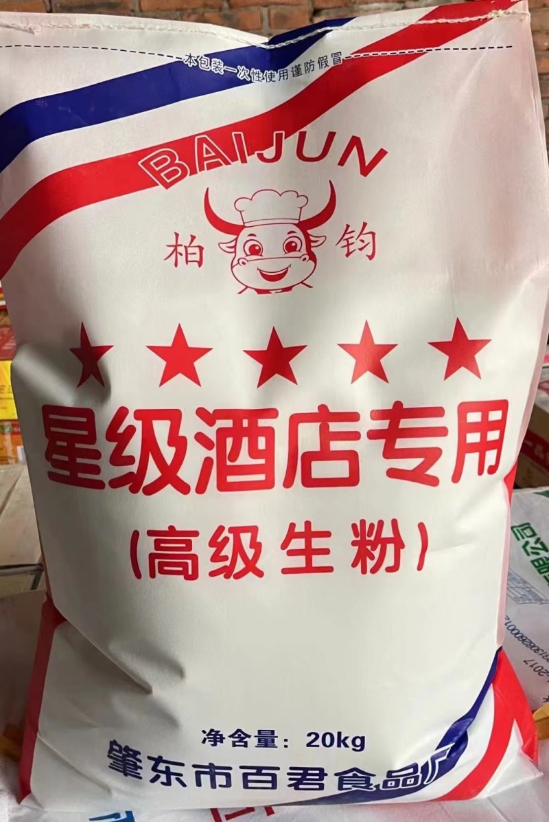 马铃薯淀粉，吨包，20kg干粉纯粉大量有货