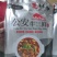 牛三鲜
