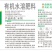糖兜组合口感番茄防裂增添提香方案番茄专用肥料水溶肥有机肥