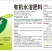 仙灵组合防病毒治口感番茄圣女果专用肥料套餐防治小叶黄叶