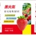 膨果增甜草莓肥料方案3草莓增甜提香专用有机肥料水溶肥