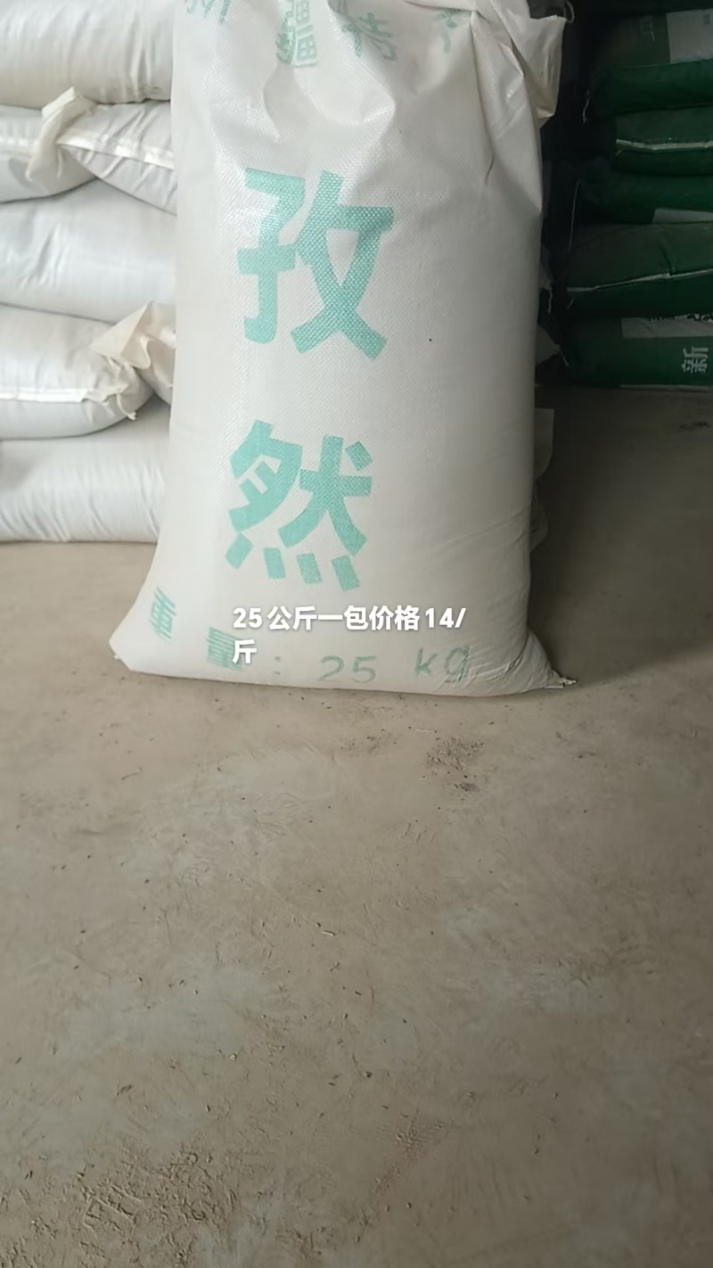 精品新疆孜然，厂家直销，精挑细选量大从优，欢迎电话联系