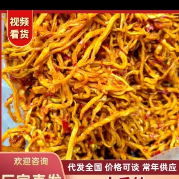 香辣木瓜丝，湖南特产，厂家直发，欢迎各位老板咨询采购