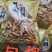 每袋1斤，产地直发，纯干党参段！各种规格都有！私聊