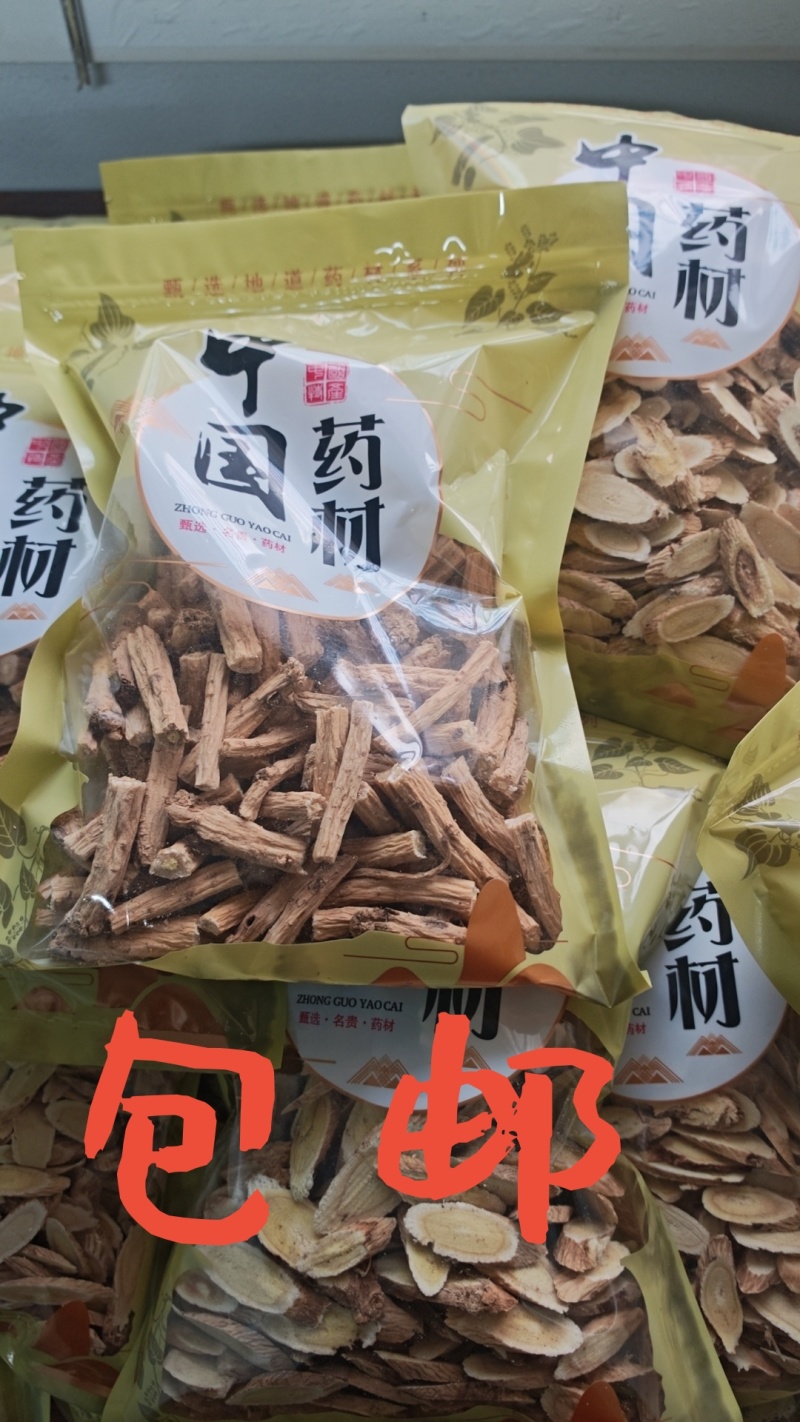每袋1斤，产地直发，纯干党参段！各种规格都有！私聊