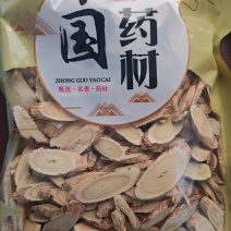 【黄芪片】每袋1斤，产地直发！各种规格都有！私聊包邮
