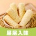 响铃卷，火锅伴侣，薄厚均有，可以让您放心的选择
