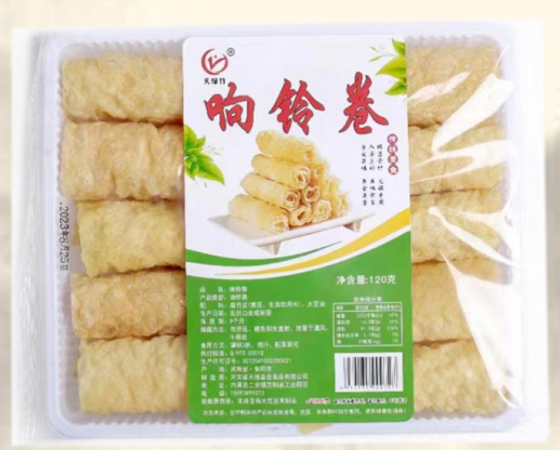 响铃卷，火锅伴侣，薄厚均有，可以让您放心的选择