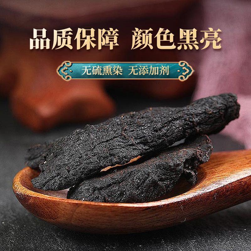生地黄大量供应武陟县产地直发，量大从优，欢迎咨询。