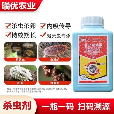 农药杀虫剂吡虫噻嗪酮柑橘蚧壳虫药介壳农用吡虫啉噻嗪酮柿蚧