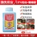 农药杀虫剂吡虫噻嗪酮柑橘蚧壳虫药介壳农用吡虫啉噻嗪酮柿蚧
