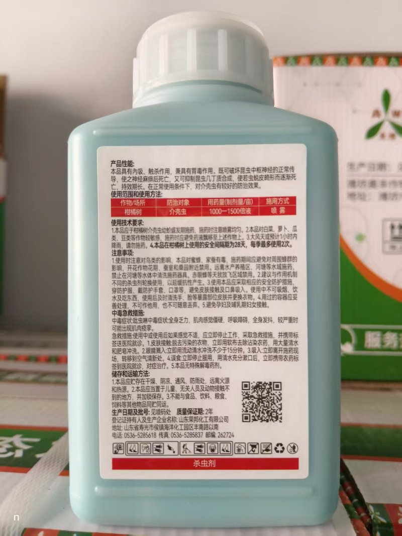 农药杀虫剂吡虫噻嗪酮柑橘蚧壳虫药介壳农用吡虫啉噻嗪酮柿蚧