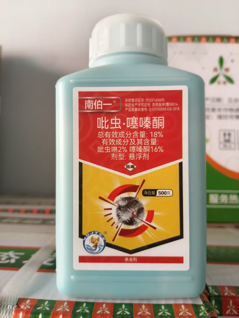 农药杀虫剂吡虫噻嗪酮柑橘蚧壳虫药介壳农用吡虫啉噻嗪酮柿蚧