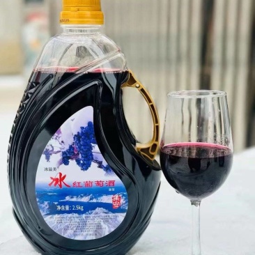 北冰红葡萄酒