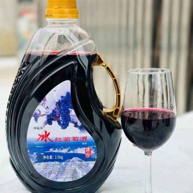 北冰红葡萄酒