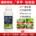 40%苯甲吡唑酯杀菌剂白粉病柑橘辣椒炭疽病专用药沙皮病