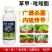 40%苯甲吡唑酯杀菌剂白粉病柑橘辣椒炭疽病专用药沙皮病