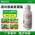 2.5%高效氯氟氰菊酯青虫蚜虫蓟马地上地下害虫果蔬杀虫剂