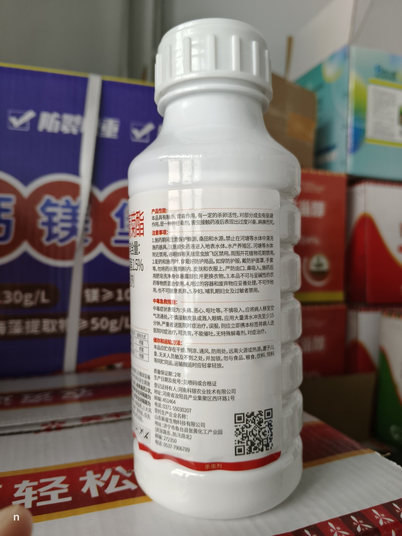 2.5%高效氯氟氰菊酯青虫蚜虫蓟马地上地下害虫果蔬杀虫剂