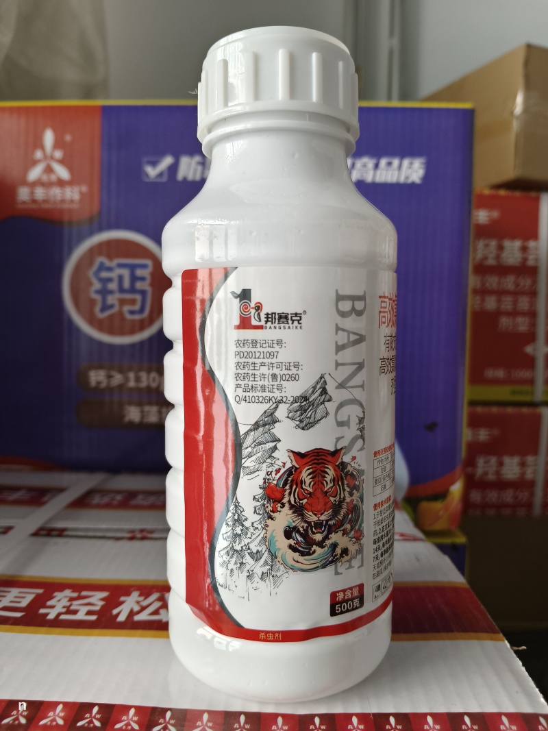 2.5%高效氯氟氰菊酯青虫蚜虫蓟马地上地下害虫果蔬杀虫剂