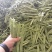 电商扁豆产地直发质量保证全国发货一手货源对接各大电商平台