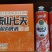 泰山七天精酿白、黄啤，麦香浓郁，口感醇厚