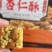新品山药杏仁酥网红零食商超摆地摊快消品