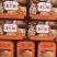 新品山药杏仁酥网红零食商超摆地摊快消品