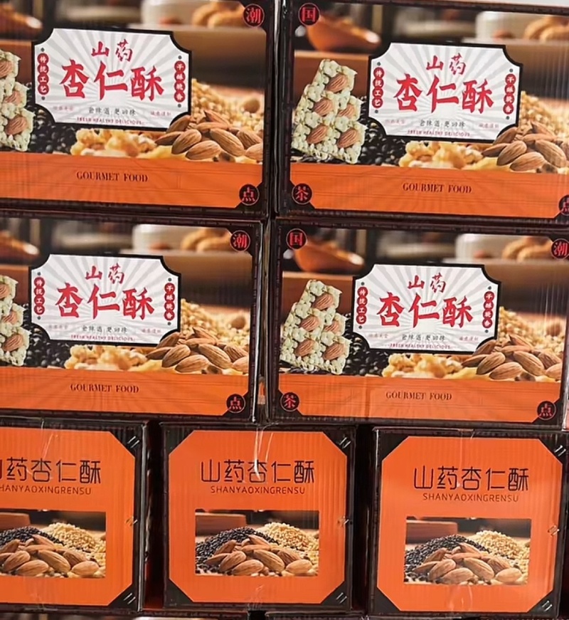 新品山药杏仁酥网红零食商超摆地摊快消品