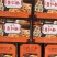 新品山药杏仁酥网红零食商超摆地摊快消品