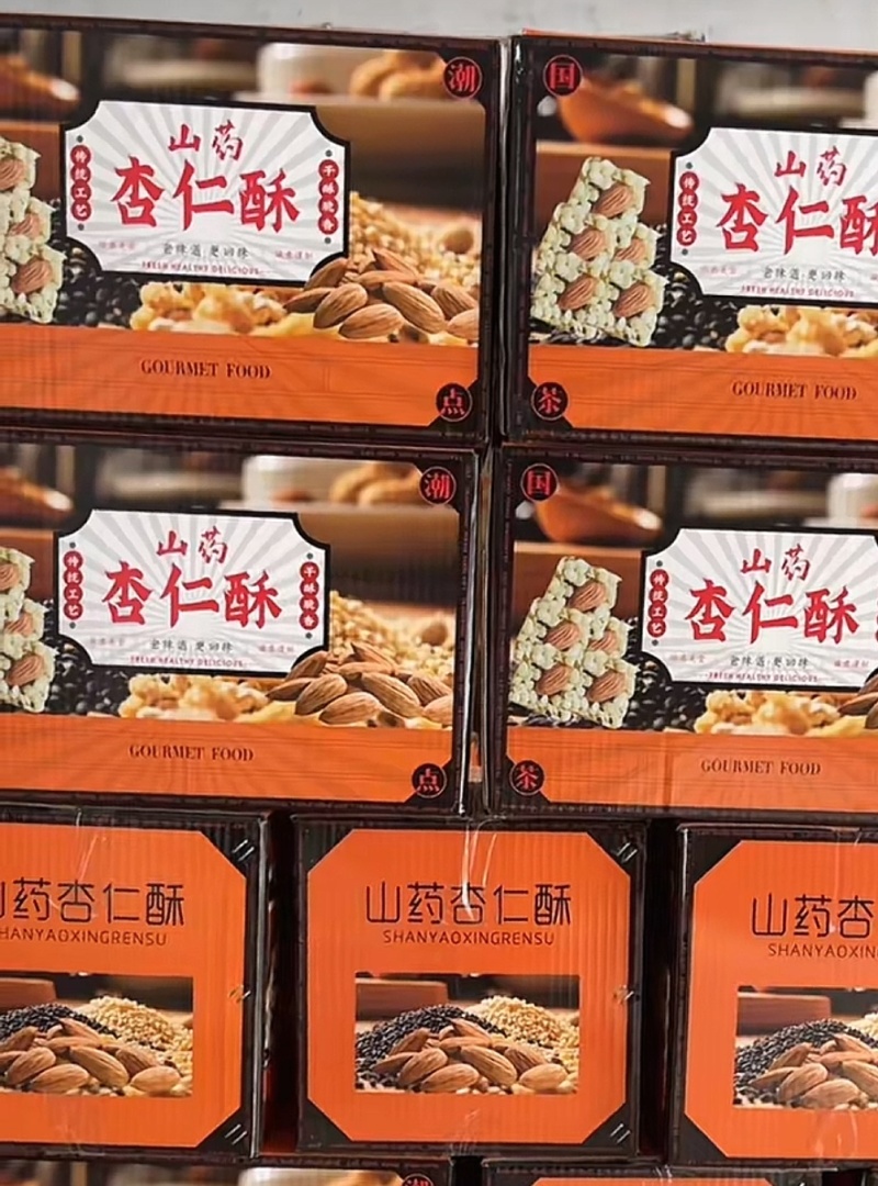 新品山药杏仁酥网红零食商超摆地摊快消品
