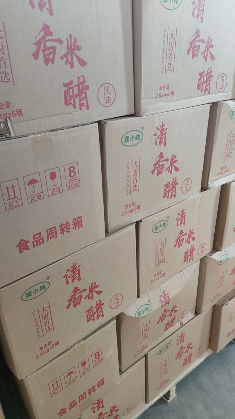 清香米醋