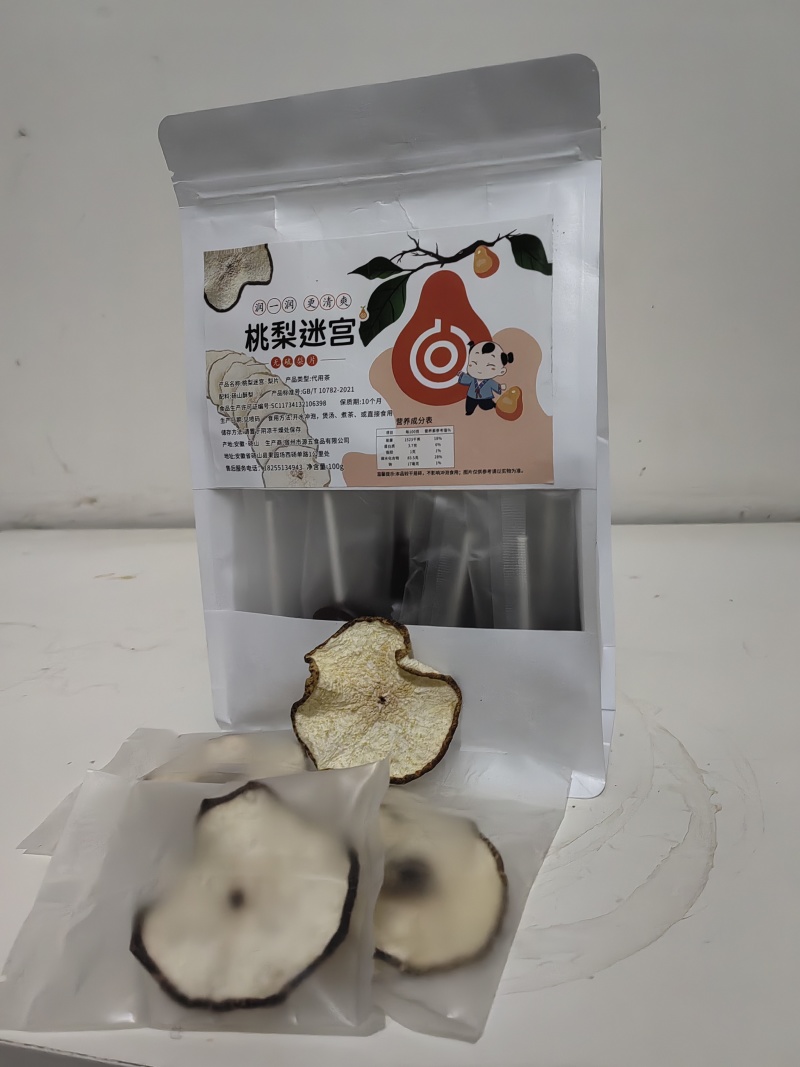 安徽纯原味精选泡水煮水雪花梨干纯正无硫雪梨干休闲零食