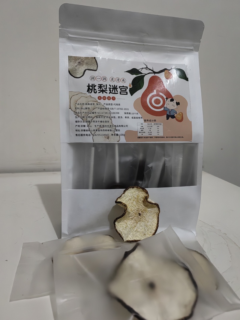 安徽纯原味精选泡水煮水雪花梨干纯正无硫雪梨干休闲零食