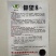 仰望8号薄皮泡椒种子早熟高产马嘴型青椒耐热寒中辣大果泡椒