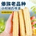 西双版纳傣族拇指小玉米软糯香甜电商微商一件代发