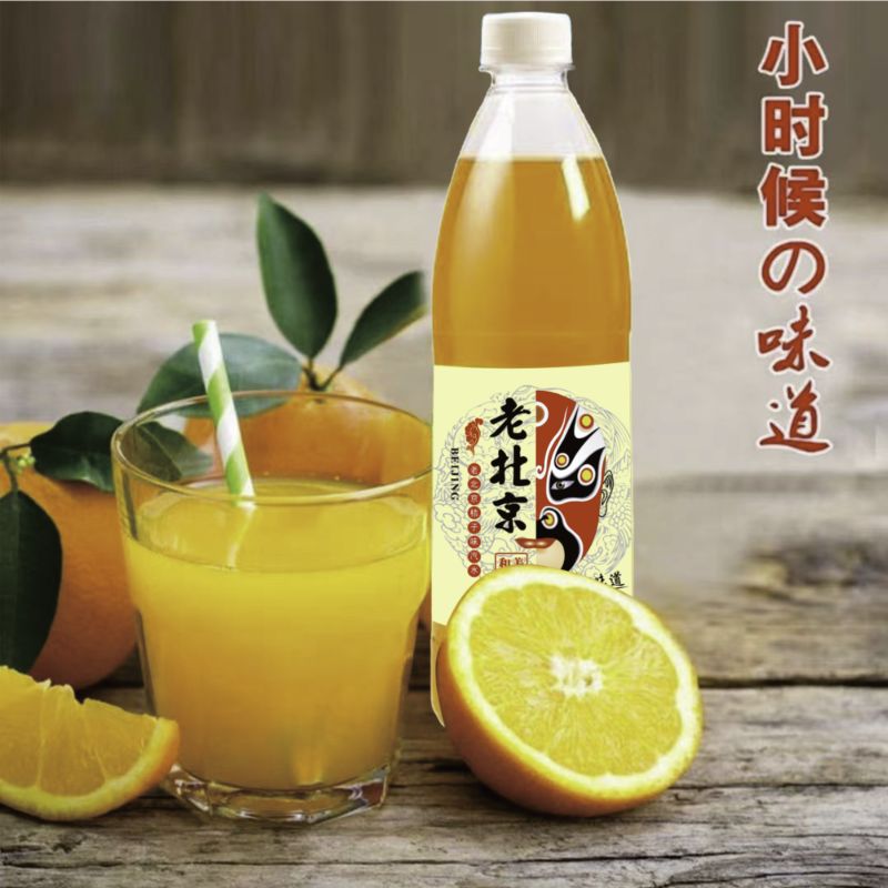 老北京汽水，冰一下，口感更棒