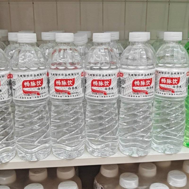 白开水