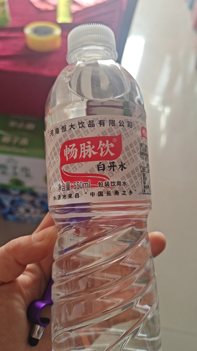 白开水