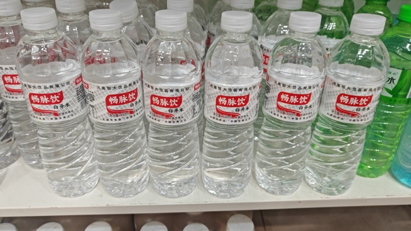 白开水