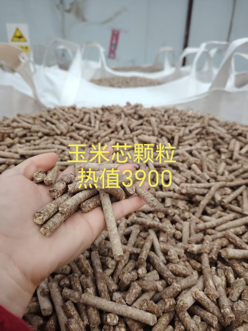 生物质燃烧颗粒性价比超值，便宜
