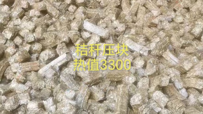 生物质燃烧颗粒性价比超值，便宜